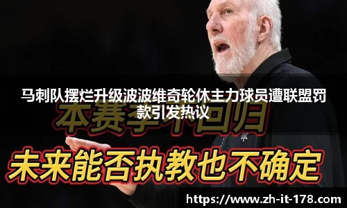 关键词4
