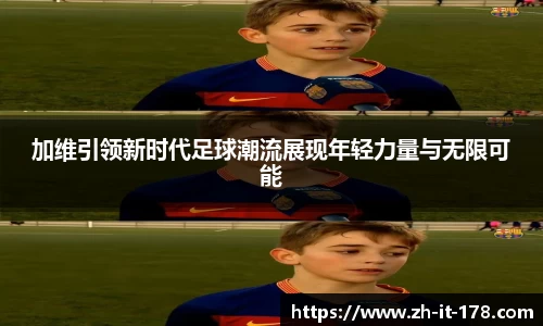 关键词4