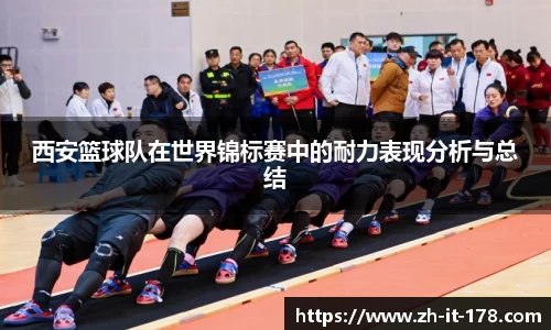 关键词2
